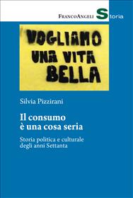 Il consumo è una cosa seria