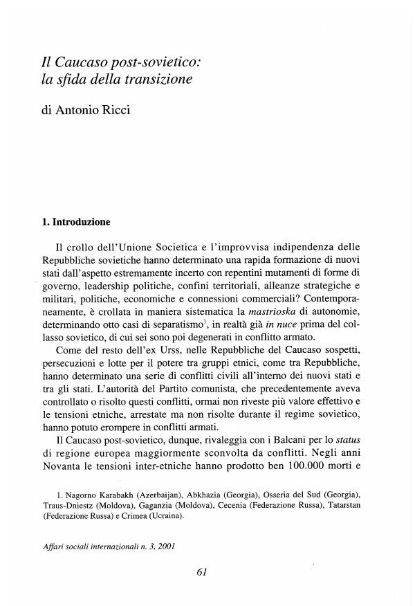 Anteprima articolo