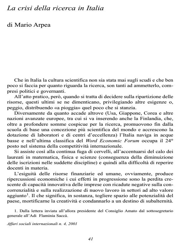 Anteprima articolo