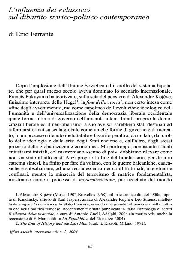 Anteprima articolo