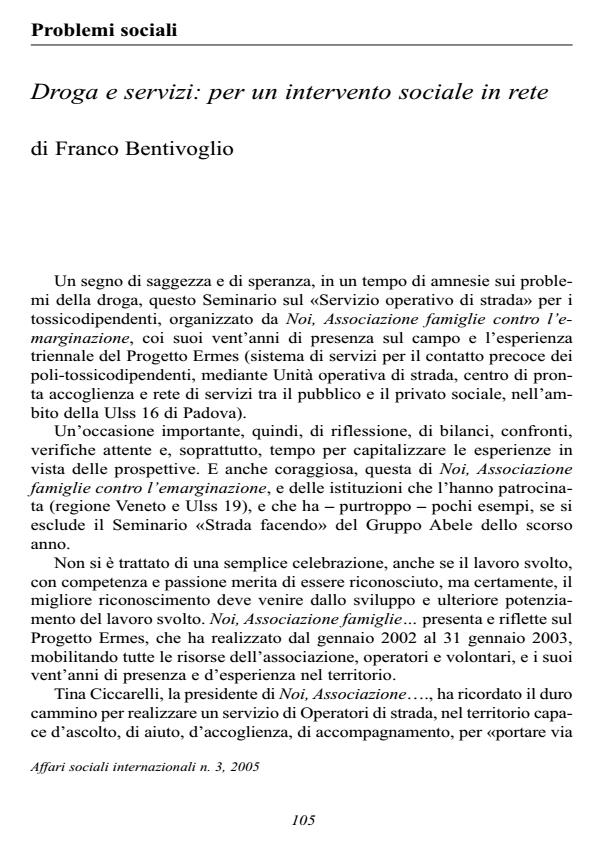 Anteprima articolo