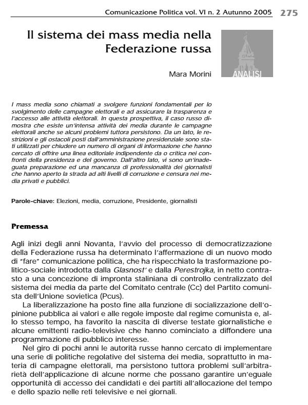 Anteprima articolo