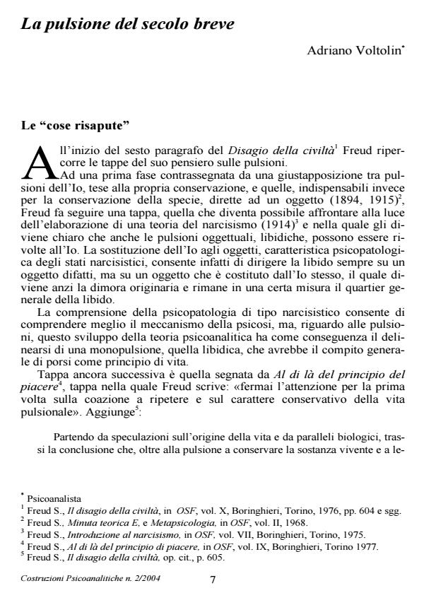 Anteprima articolo