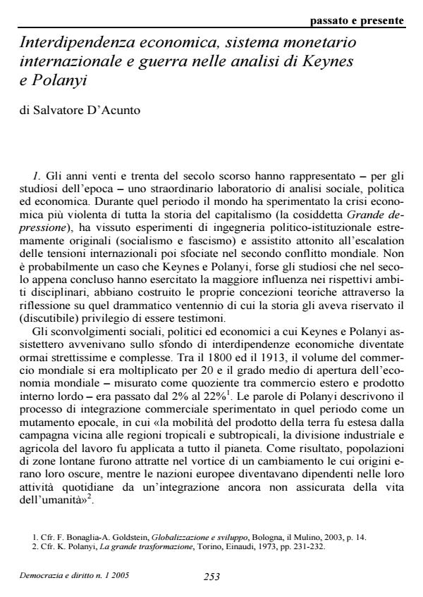 Anteprima articolo