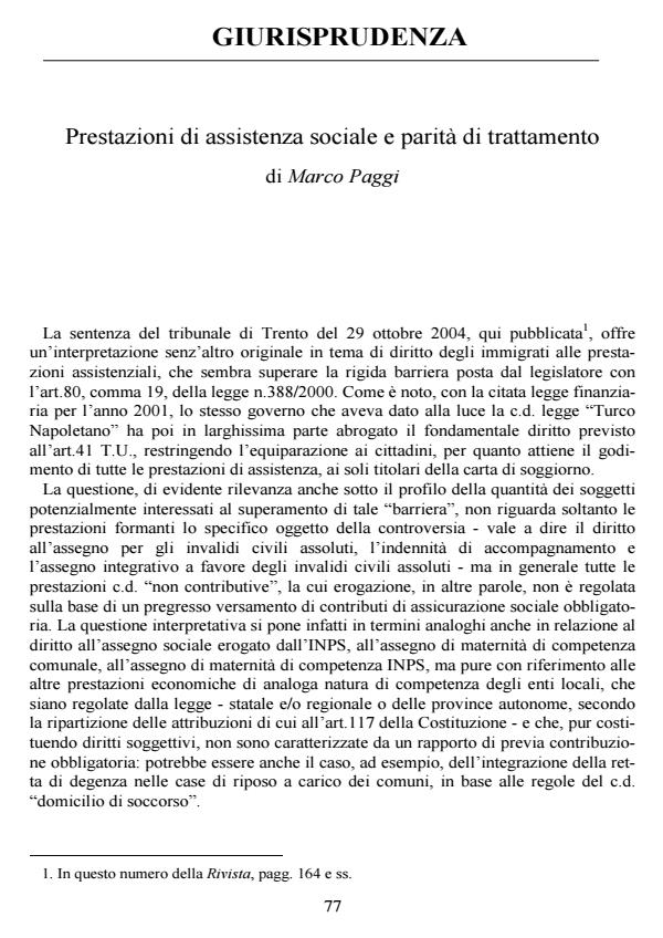 Anteprima articolo