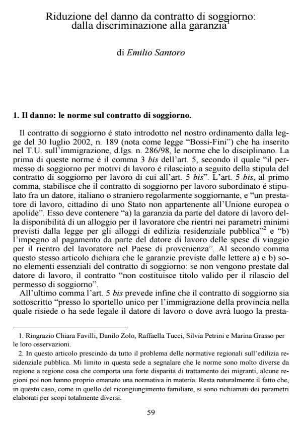 Anteprima articolo