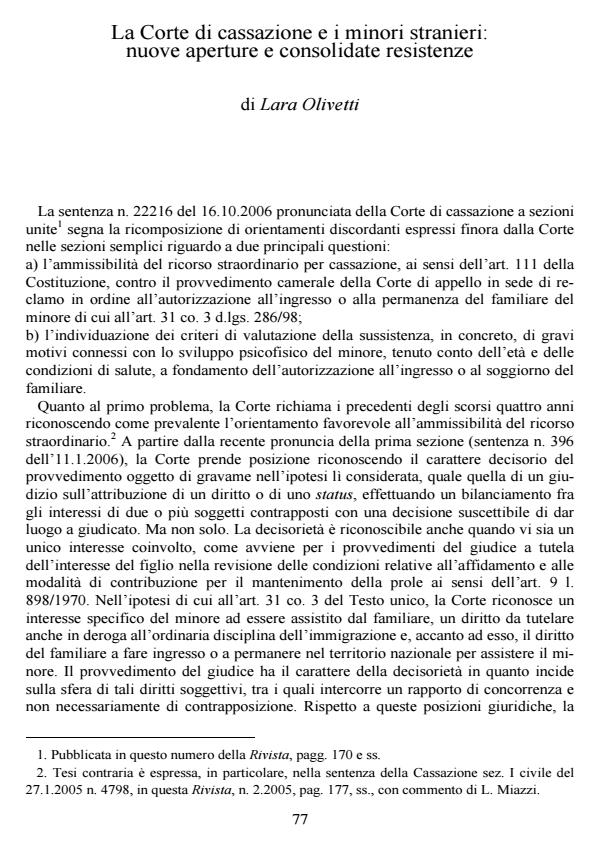 Anteprima articolo