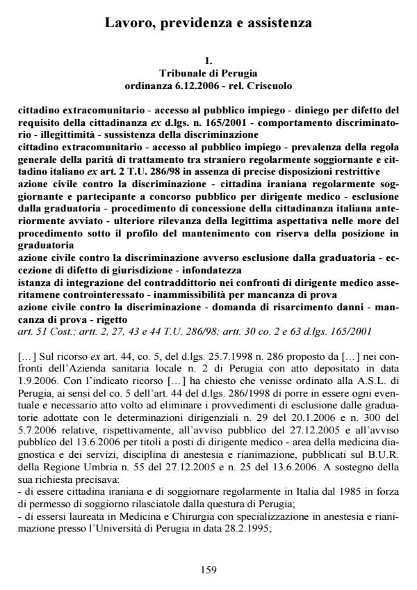 Anteprima articolo