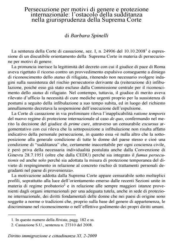 Anteprima articolo