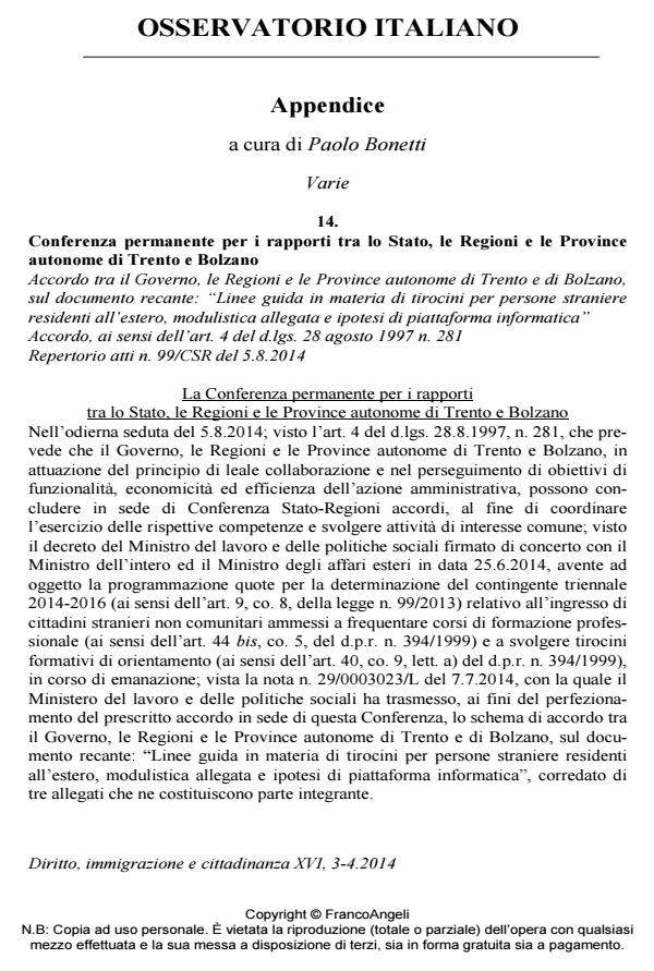 Anteprima articolo