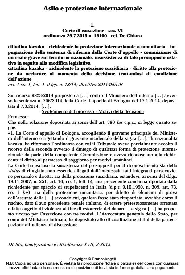 Anteprima articolo