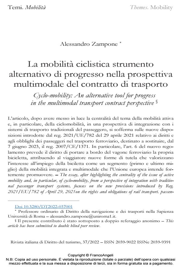 Anteprima articolo