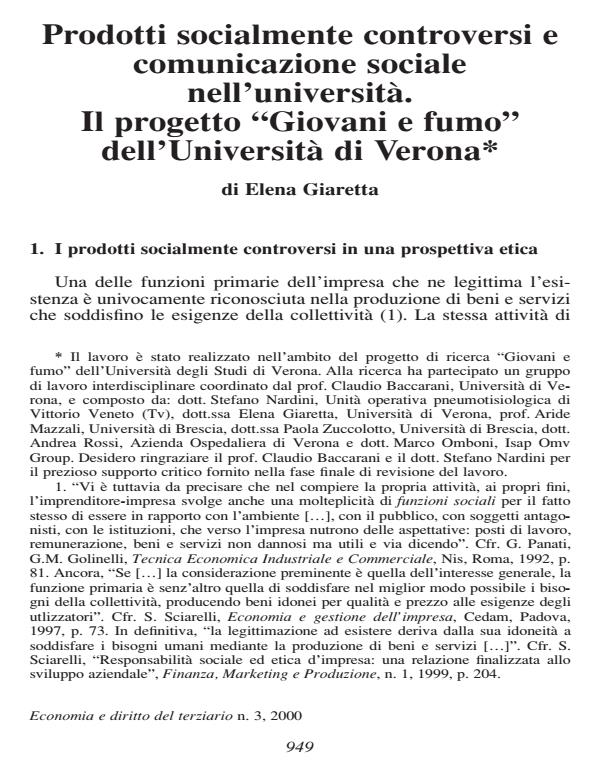 Anteprima articolo