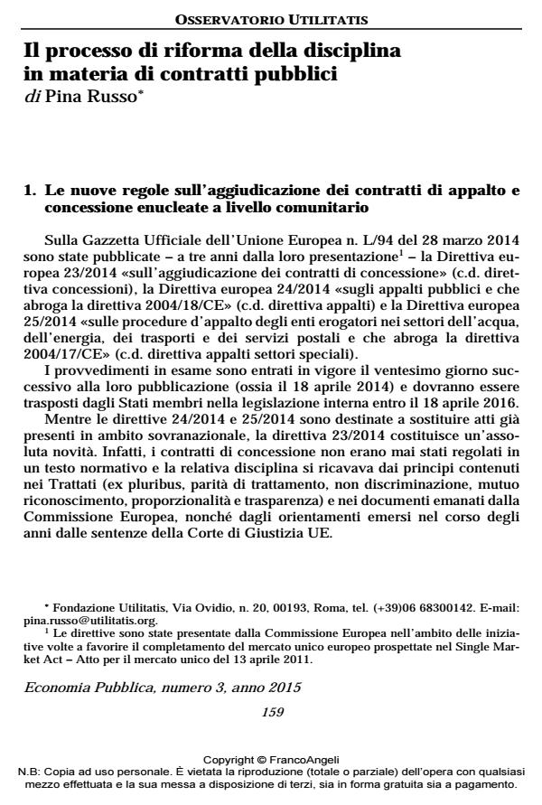 Anteprima articolo