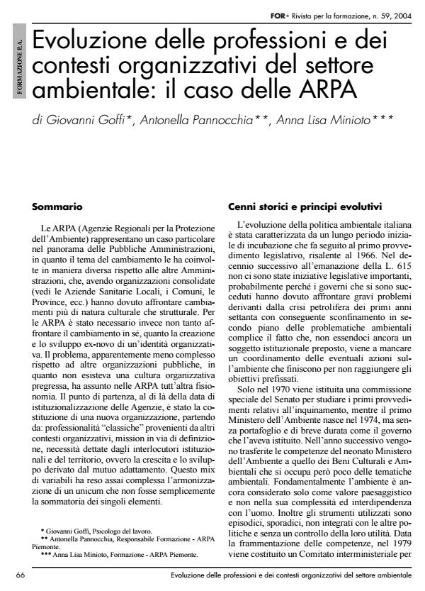 Anteprima articolo