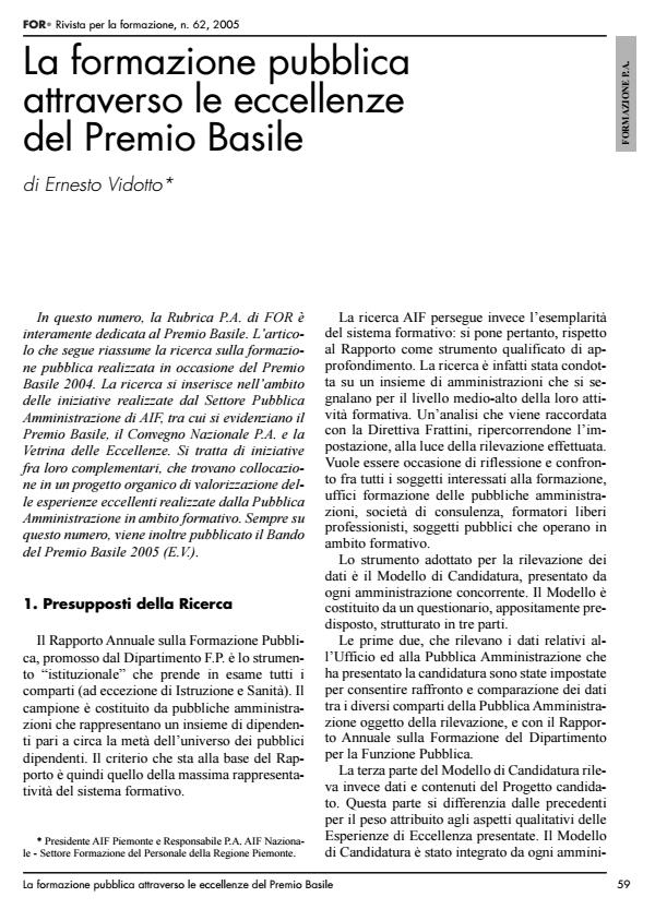 Anteprima articolo