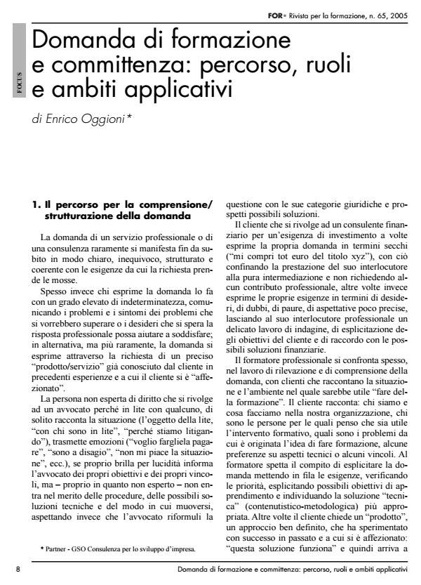 Anteprima articolo