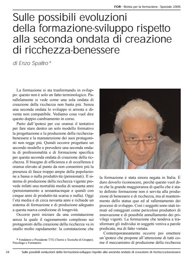 Anteprima articolo