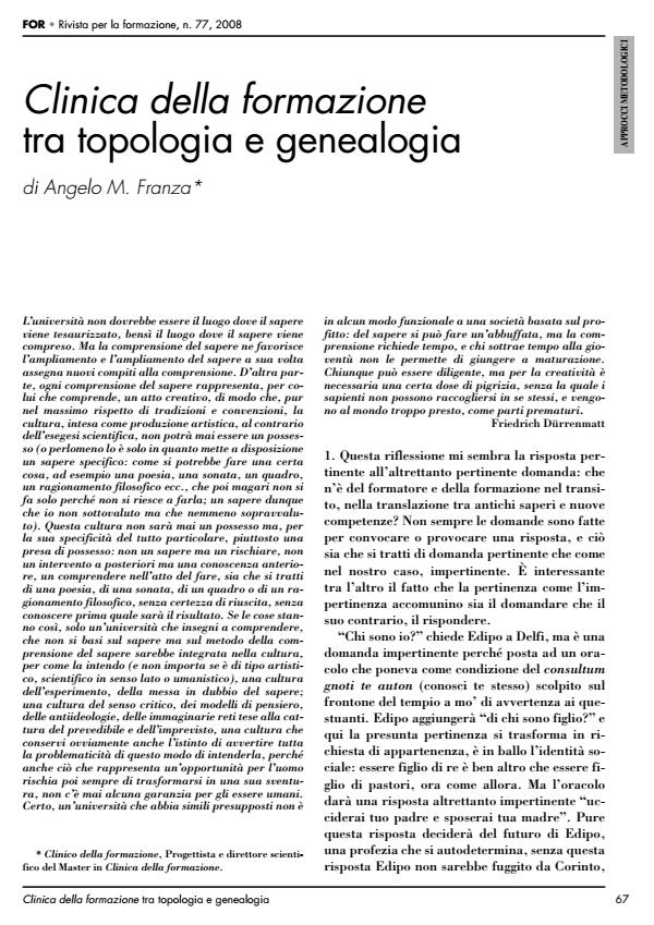 Anteprima articolo