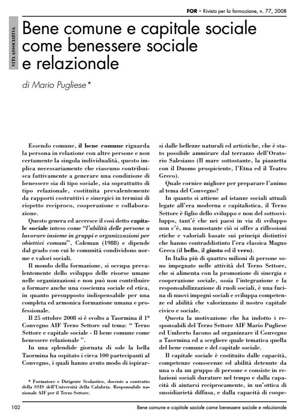 Anteprima articolo