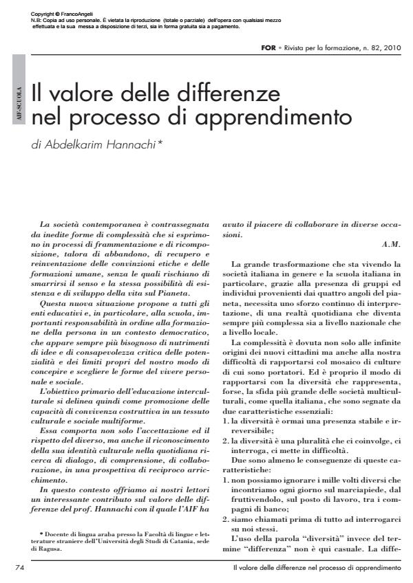 Anteprima articolo