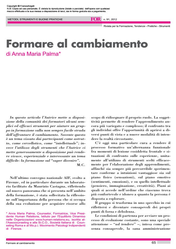 Anteprima articolo