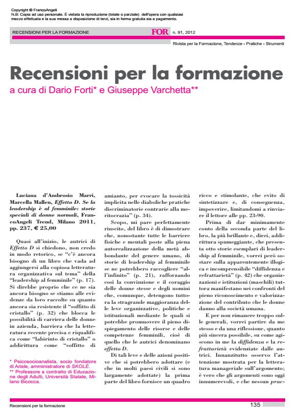 Anteprima articolo