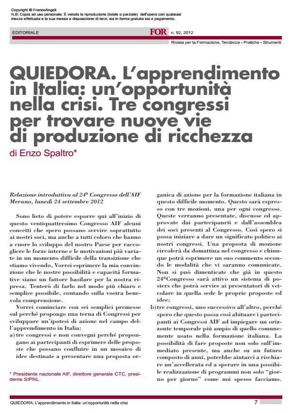 Anteprima articolo