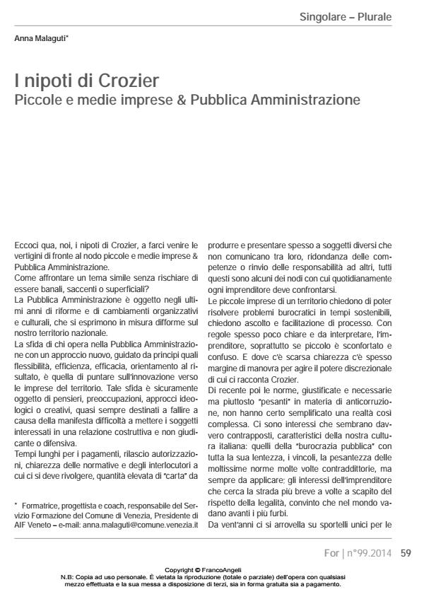 Anteprima articolo