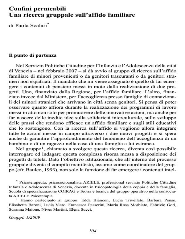 Anteprima articolo