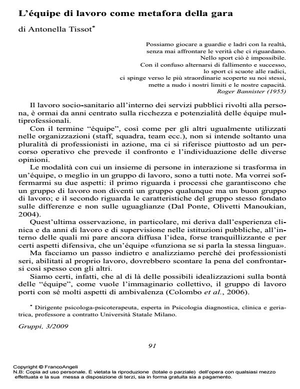 Anteprima articolo