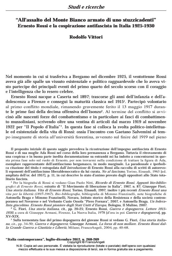 Anteprima articolo