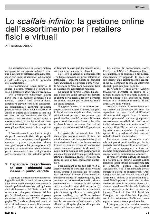 Anteprima articolo