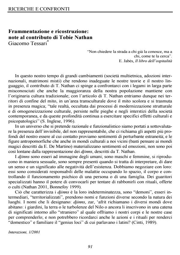 Anteprima articolo