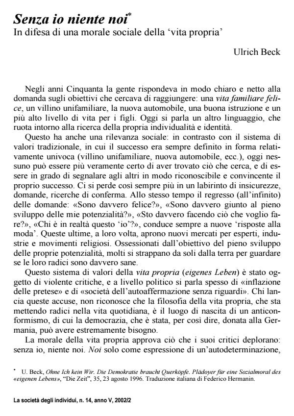 Anteprima articolo