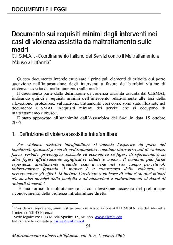 Anteprima articolo