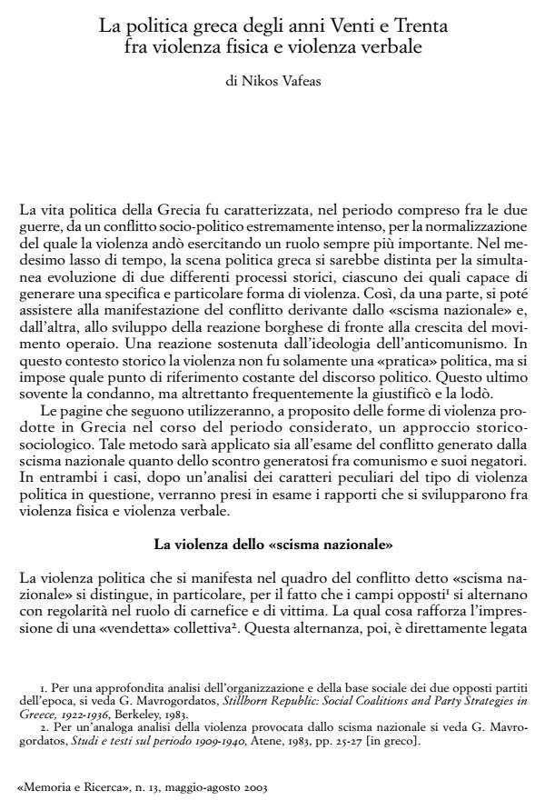 Anteprima articolo