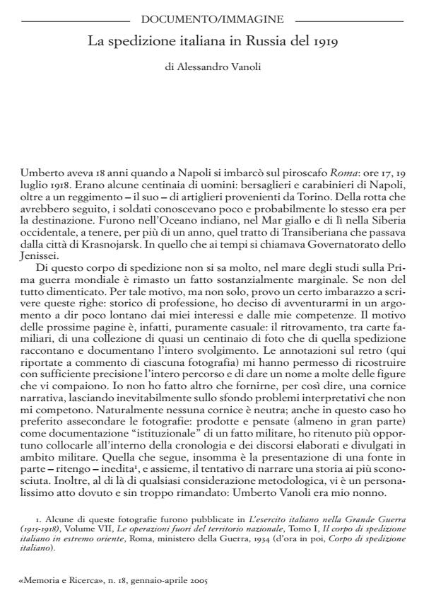 Anteprima articolo