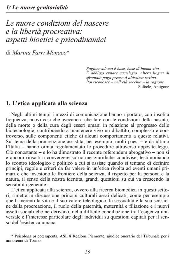 Anteprima articolo