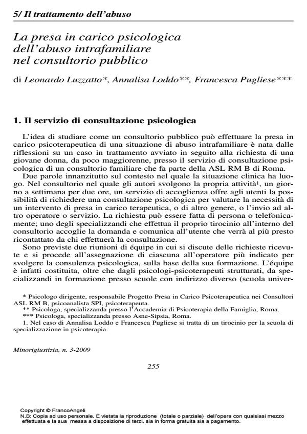 Anteprima articolo