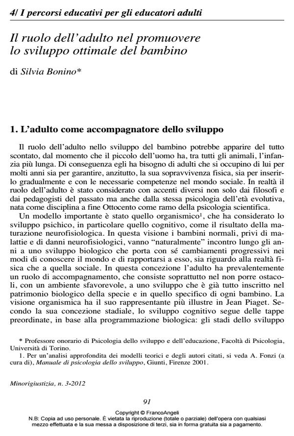 Anteprima articolo