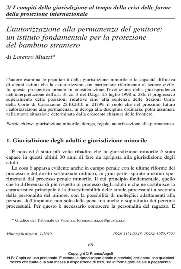 Anteprima articolo