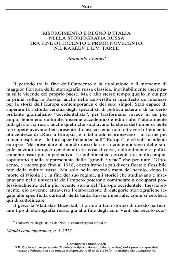 Anteprima articolo