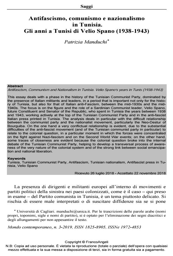 Anteprima articolo