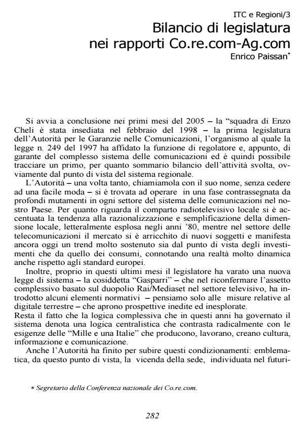 Anteprima articolo