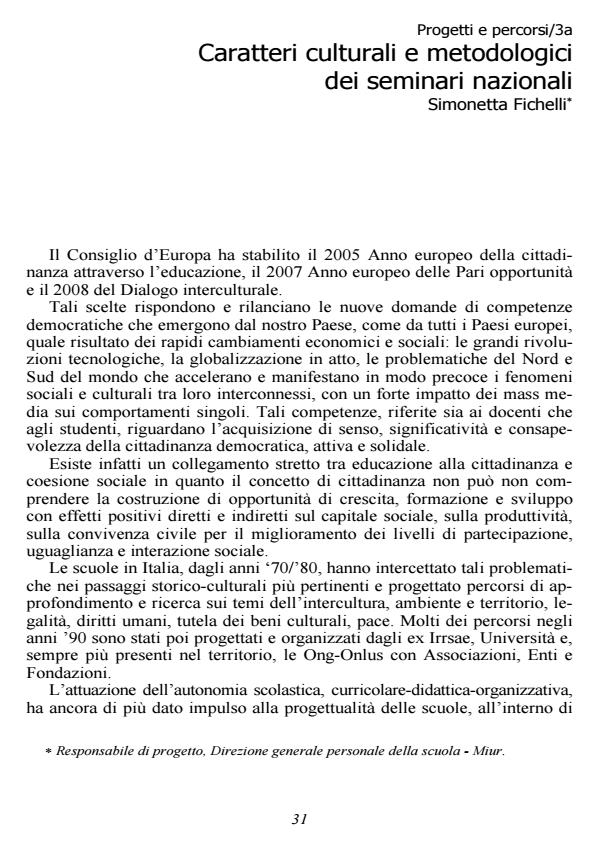 Anteprima articolo