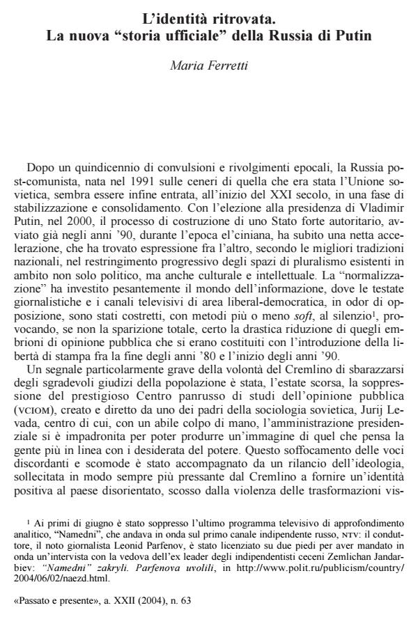 Anteprima articolo