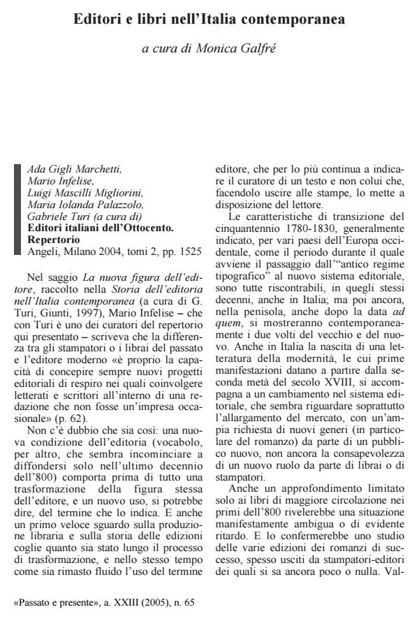 Anteprima articolo