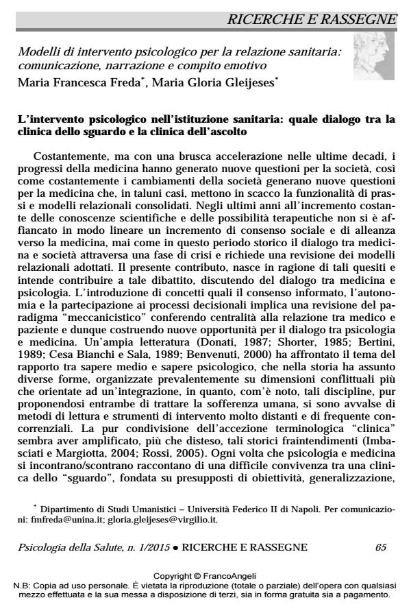 Anteprima articolo