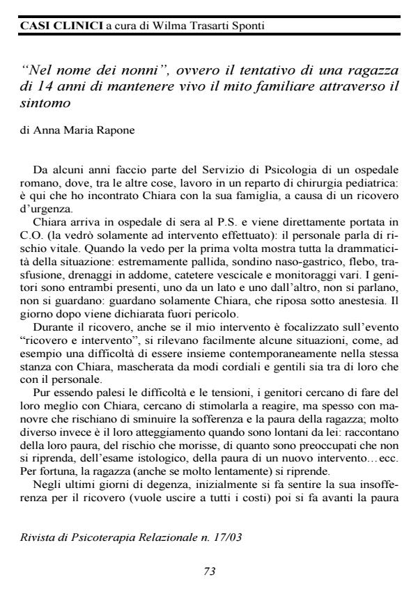 Anteprima articolo